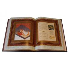 Камасутра-подарочная книга (Большой формат)