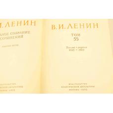 Полное собрание сочинений В.И.Ленина в 55 томах+3 доп.