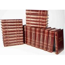 Полное собрание сочинений И.Сталина в 22 томах (Коллекционное издание)