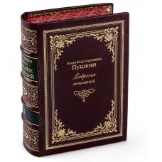 Собрание сочинений А.С.Пушкина в 10 томах.Антикварное издание 1957 года.