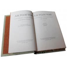 Собрание сочинений Льва Толстого в 20 томах(Антикварное издание 1960-1965 г.)