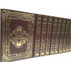 Большая энциклопедия в 64 томах в кожаном переплете ручной работы.
