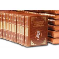 Библиотека Всемирной литературы в 200 томах в подарочном кожаном переплете.